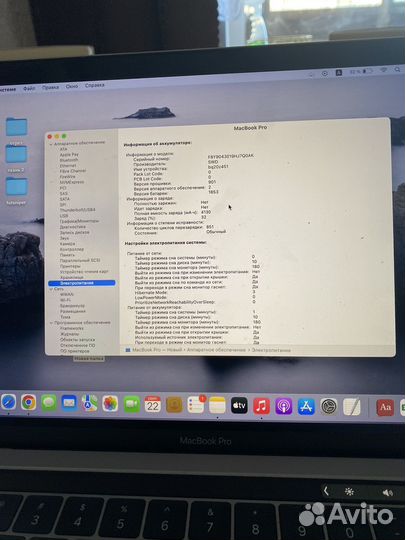 Apple MacBook Pro 13 2018 i5