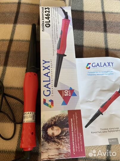 Плойка конусная