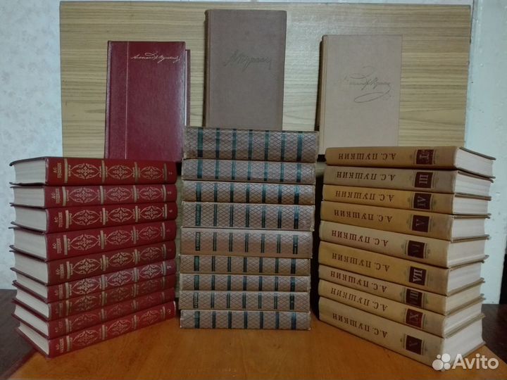 Многотомные издания