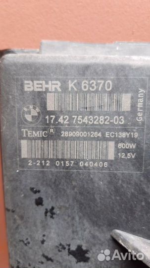 Диффузор,лопасти вентилятора радиатора охлаждения