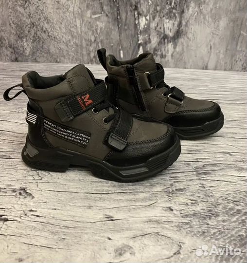 Ботинки демисезонные