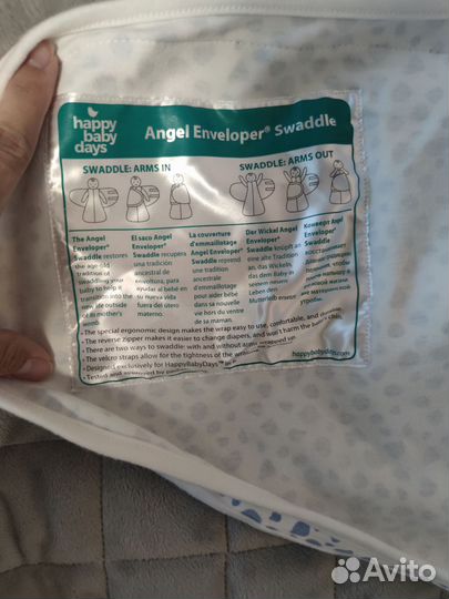 Конверт для пеленания, кокон, мешок