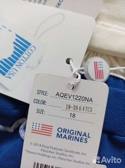 Юбка Италия