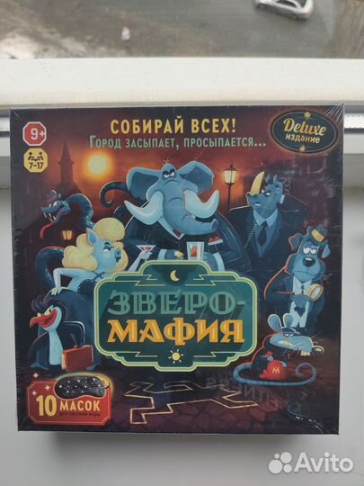 Настольные игры Монополия, Cluedo