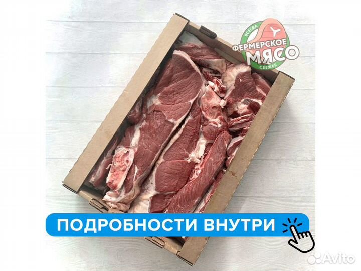 Мясо говядина