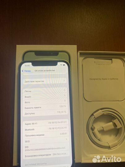 iPhone 12, 128 ГБ