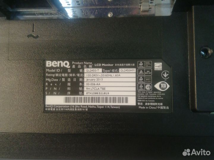 Benq GL2450-T