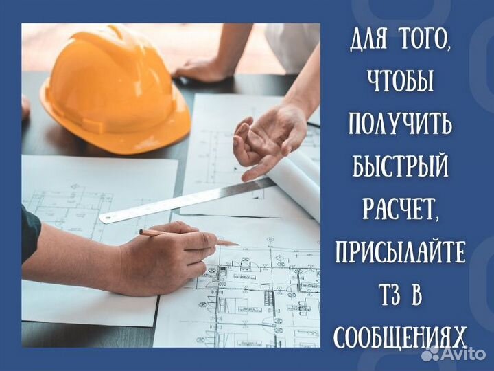 Исполнительная документация / Инженер пто