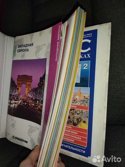 Атлас целый мир в твоих руках