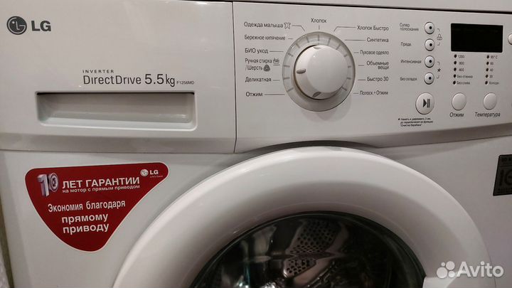 Стиральная машина LG 5,5кг