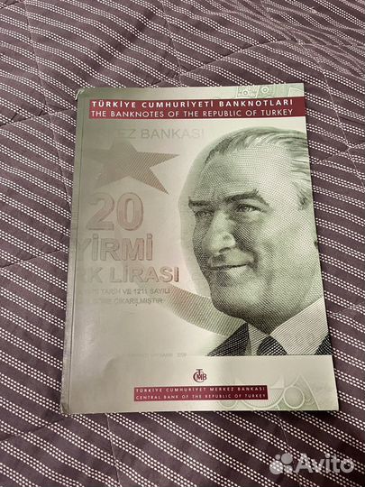 Каталог банкнот Турции