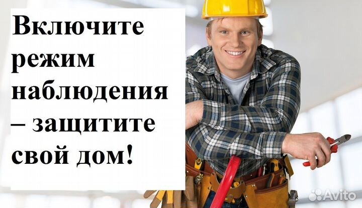 Видеонаблюдение - монтаж, подключение, настройка