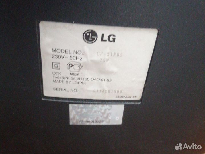 Продам телевизор