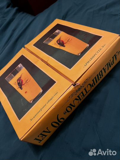 Набор стаканов СССР