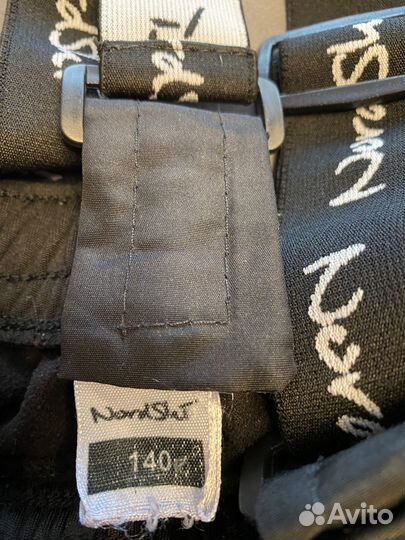 Лыжный разминочный костюм