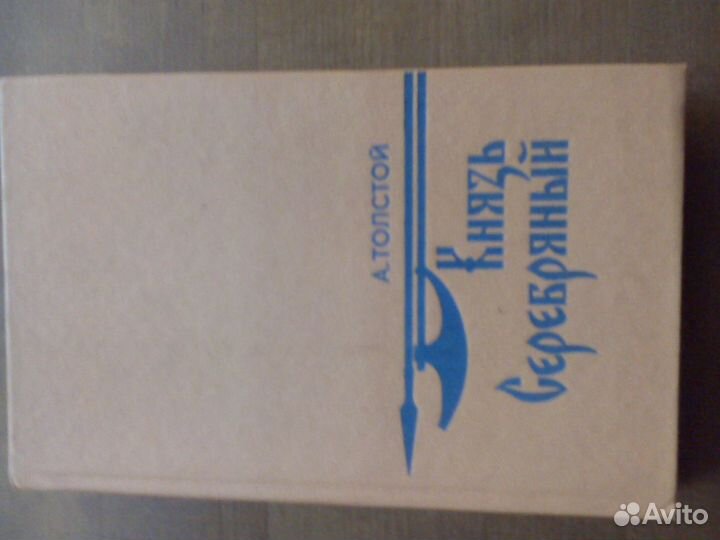 Зарубежная классическая литература