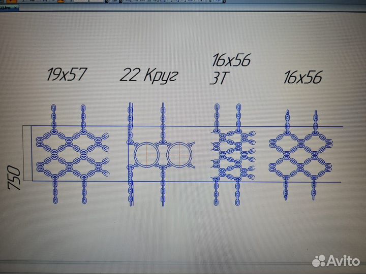 Цепи на Скиддер 32/34