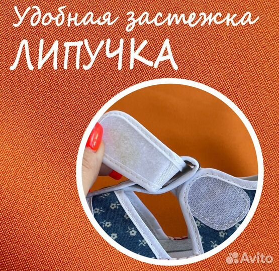 Текстильные сандали для девочки