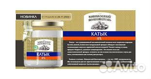 Кавказский долгожитель (Бабулины продукты)