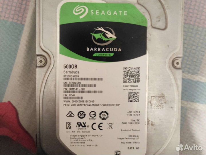 Жесткий диск