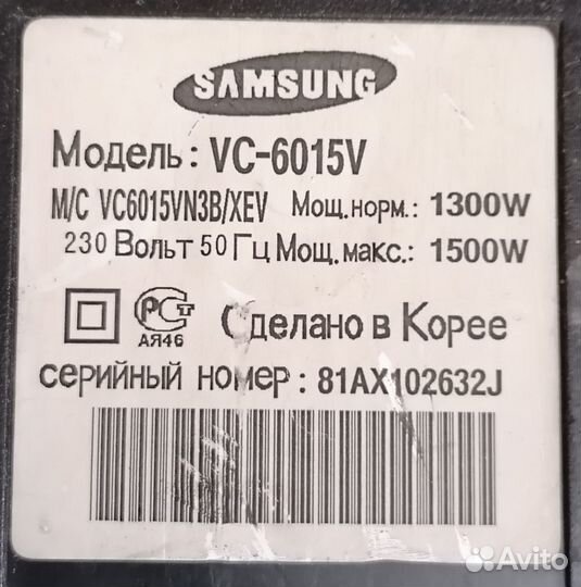Пылесос бу Samsung VC-6015V на запчасти