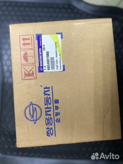 Гидроусилитель руля ssang yong