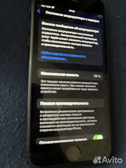 iPhone SE, 128 ГБ