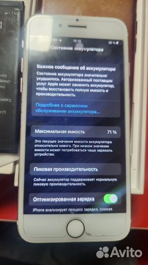 iPhone 7, 32 ГБ