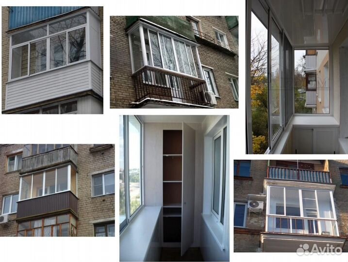 Окна. Остекление балкона