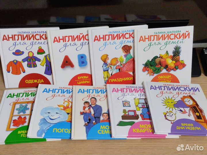 Книги Английский для детей