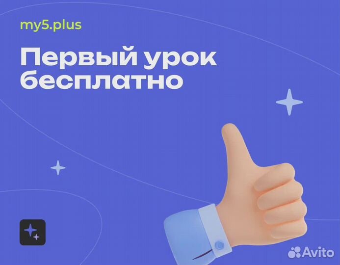 Репетитор по Обществознанию