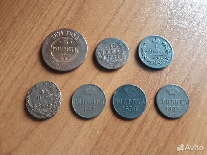 Царские оригинальные монеты разных царей 7шт