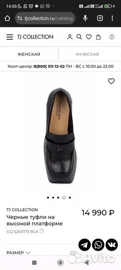 Туфли TJ Collection, размер 36