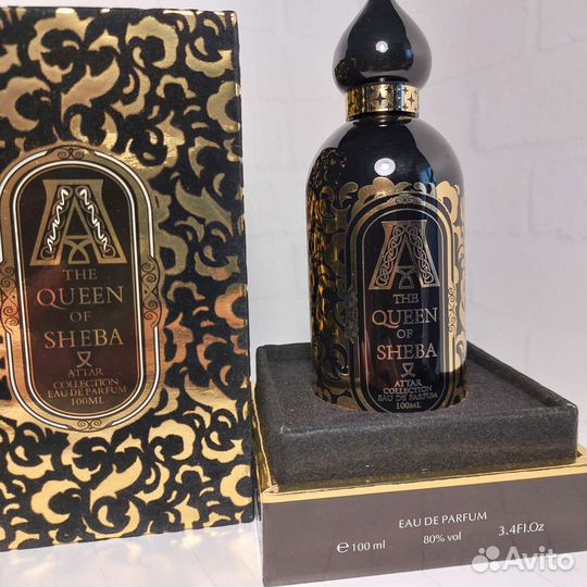The Queen of ShebaAttar Collection