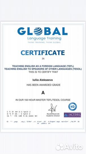 Репетитор по английскому онлайн