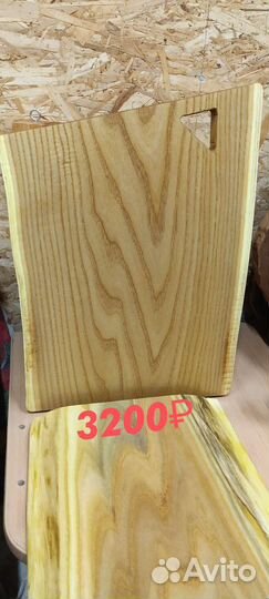 Доска кухонная