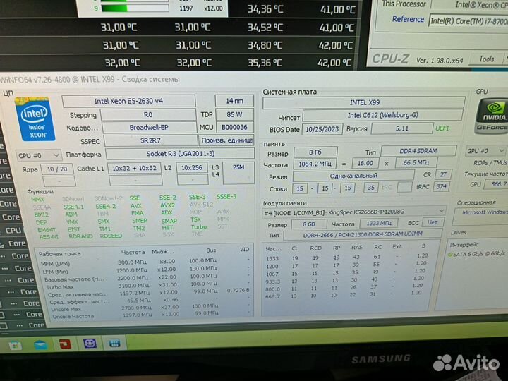 Комплект Xeon 2630 v4 10 ядер/20 потоков + X99 D4