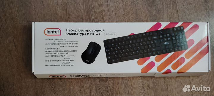 Игровая клавиатура, новая