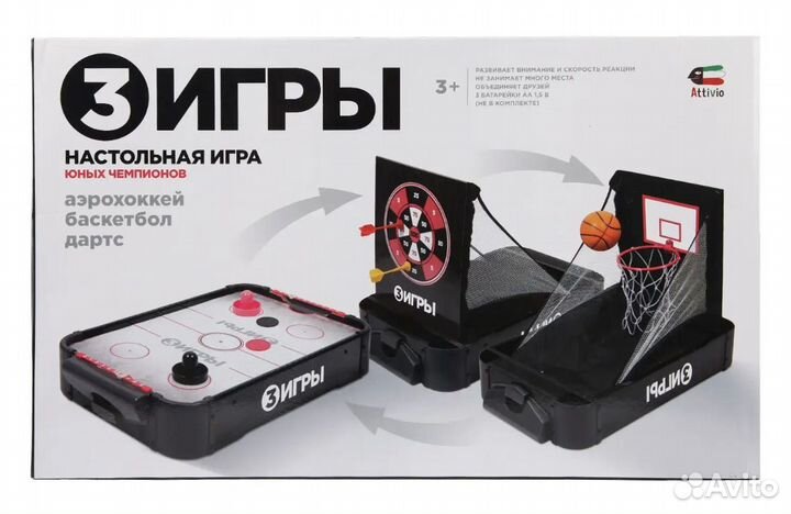 Игра настольная 3 в 1 (новая)