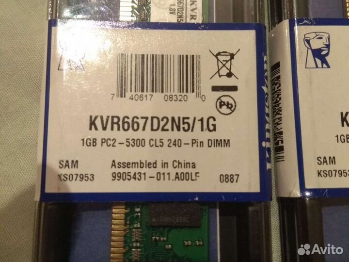 Оперативная память kvr667d2n5/1G запечатана