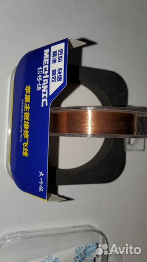 Медный провод 0.02 мм, не лужёный, 200 м