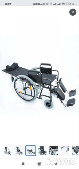 Инвалидная кресло-коляска, взрослая, новая