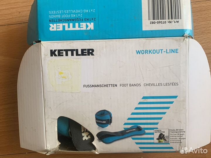 Утяжелители