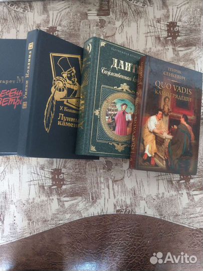 Художественные книги