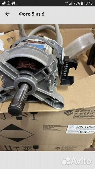 Огромный выбор двигателей с гарантией 36 месяцев