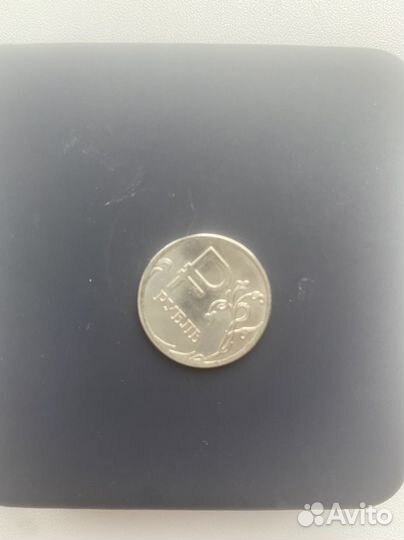 Продам монету 1 рубль
