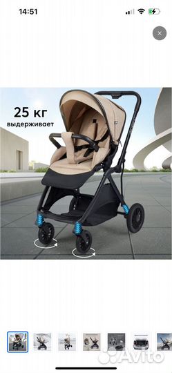 Коляска happy baby avery новая