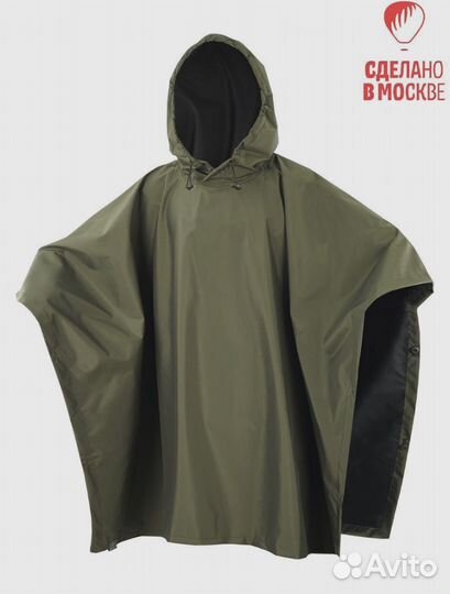 Пончо дождевик тактический 3700