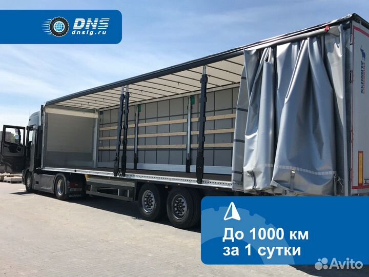 Офисный переезд, грузоперевозки