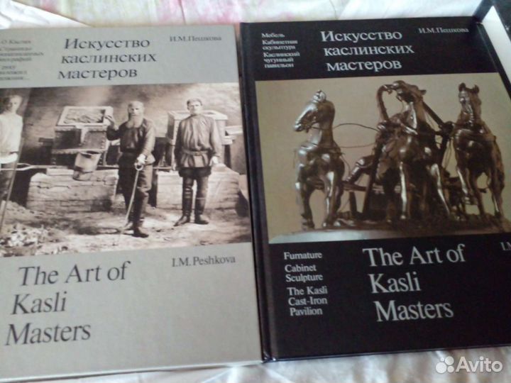 Искусство каслинских мастеров